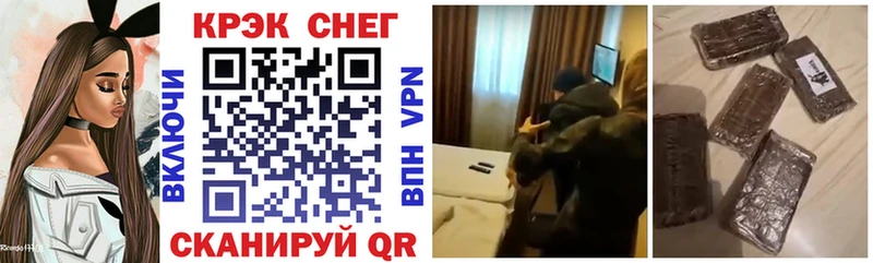 COCAIN VHQ  Купить где  Таштагол 