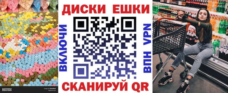 Купить где  Таштагол  Ecstasy MDMA 