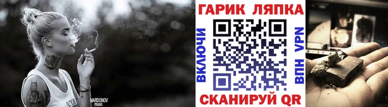 Купить закладки  Таштагол  Гашиш хэш 