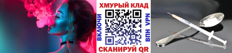 Героин VHQ  Купить где  Таштагол 