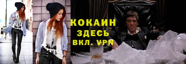 меф Балахна