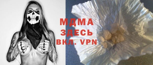 меф Балахна