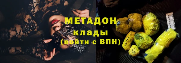 кокаин колумбия Балабаново