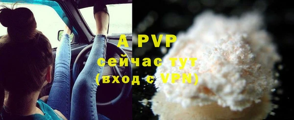 меф Балахна