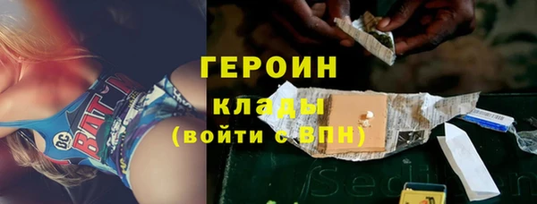 кокаин колумбия Балабаново