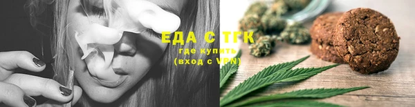 меф Балахна