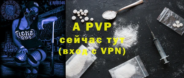 меф Балахна