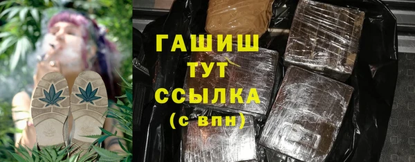 меф Балахна