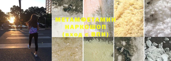кокаин колумбия Балабаново