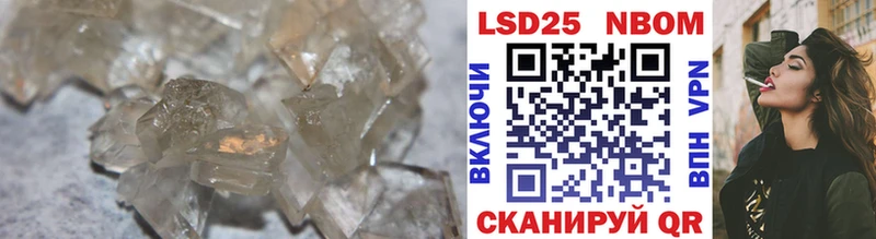 LSD-25 экстази ecstasy  Купить  Таштагол 