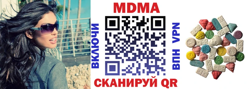 Купить  Таштагол  МДМА crystal 