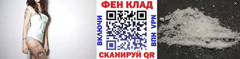 Первитин витя  Купить где  Таштагол 