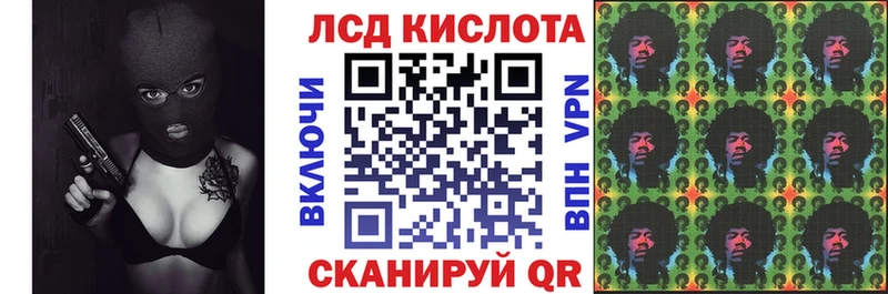 Наркотические марки 1500мкг  Купить  Таштагол 