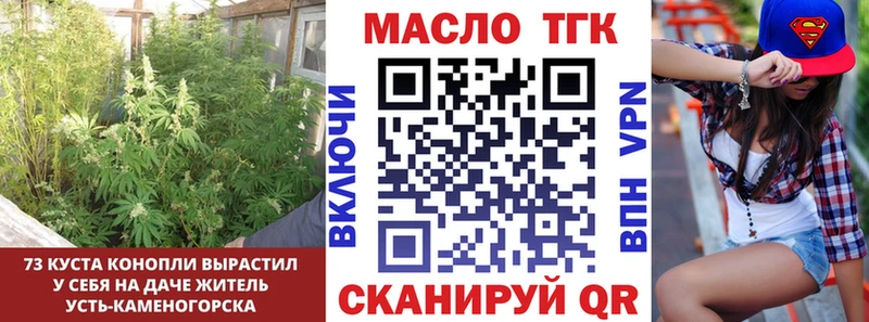ТГК THC oil  Купить где  Таштагол 
